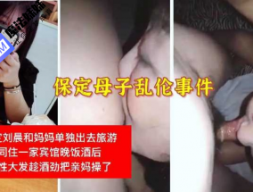 国产乱luan伦 - 很骚很得劲