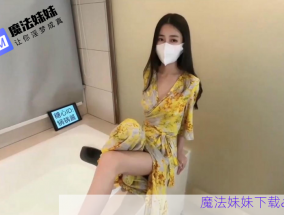 黃色戰袍圓潤蜜乳 鍋鍋醬 - MissAV美乳女神